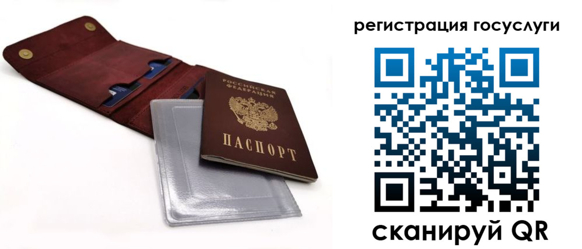 прописка в квартире в Порхове