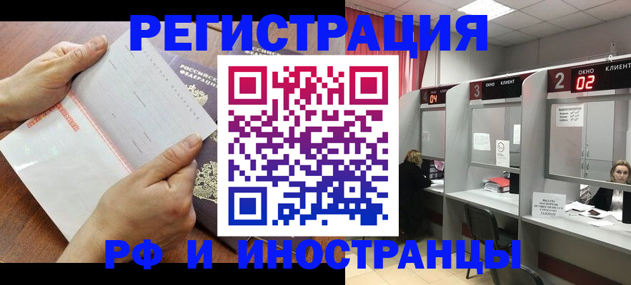 временная регистрация госуслуги в Порхове